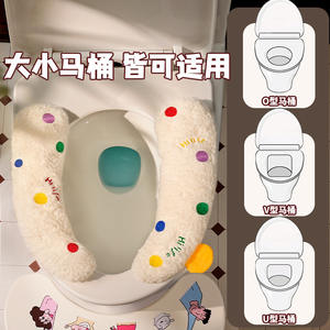 Hilife – coussin de siège de toilette épaissi, housse en cachemire, manteau chaud et doux pour les quatre saisons, pour usage domestique - Product Image 5