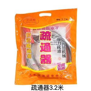 Tenglida <b>Drain</b> Cleaner 2.2M 3.2M Steel Wire Pipe Unclogger For Toilet <b>Bathroom</b> Floor <b>Drain</b> - Product Image 4