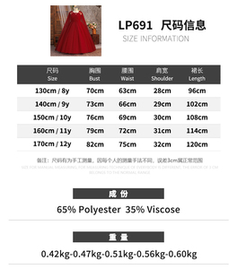 Robe de Soirée <span class=keywords><strong>Rouge</strong></span> Florale en Tulle Perlé pour Filles, Col Rond, en Satin Formel avec Nœud Décoratif pour Cérémonie de Remise des Diplômes et Fêtes d'Enfants - Product Image 6