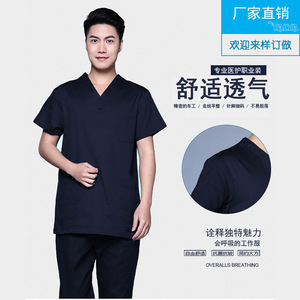 Factory direct sales of Korean-style hospital uniforms, doctor and nurse uniforms, <b>hand</b> <b>scrub</b> uniforms, dental and cosmetic - Product Image 3