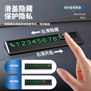 Temporary Parking Sign With Hidden Number Digital Display For Car Relocation Aluminum Alloy Material - Product Image 2