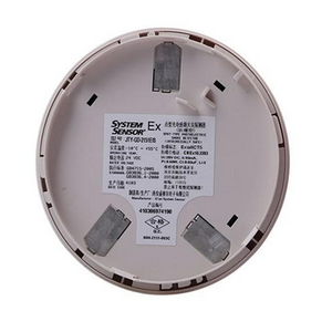 Detector de Humo a Prueba de Explosiones No Direccionable JTY-GD-2151EIS, Sensor del Sistema 2151 para Materiales Ignífugos - Product Image 4