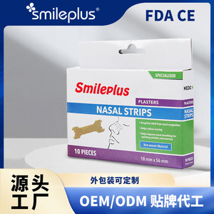 Universal anti-snoring device, <b>physically</b> increases airflow, nasal decongestant patch, nasal care, breathable, medical grade. - Product Image 5
