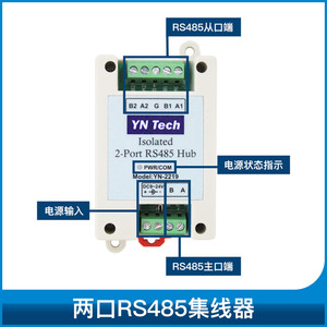YN2219 รีพีทเตอร์ RS485 แบบสองพอร์ตสำหรับอุตสาหกรรม |   เครื่องฟื้นฟูสัญญาณแบบแยกสัญญาณด้วยระบบกัลวานิกและฮับ RS485 แบบ 2 พอร์ต ฮับ RS485 แบบสองพอร์ต รุ่น W850 - Product Image 3