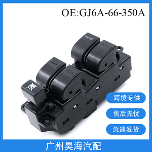 Interrupteurs de lève-vitres électriques ABS neufs et d'occasion GJ6A-66-350A pour les modèles Mazda 6 2003-2012 - Product Image 5