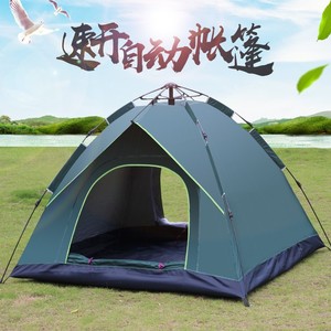 Carpa de Camping Tianshan Camel para 2-3 Personas, Apertura Automática Rápida, Capa Única, Impermeable, para las Cuatro Estaciones - Product Image 4