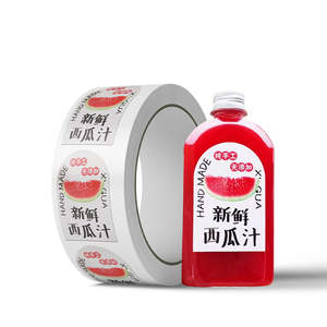 לוגו מותאם אישית מודפס בקבוקי פלסטיק ריקים עם תוויות אריזה מזון משקה מנגו בקבוק מדבקה רול - Product Image 4