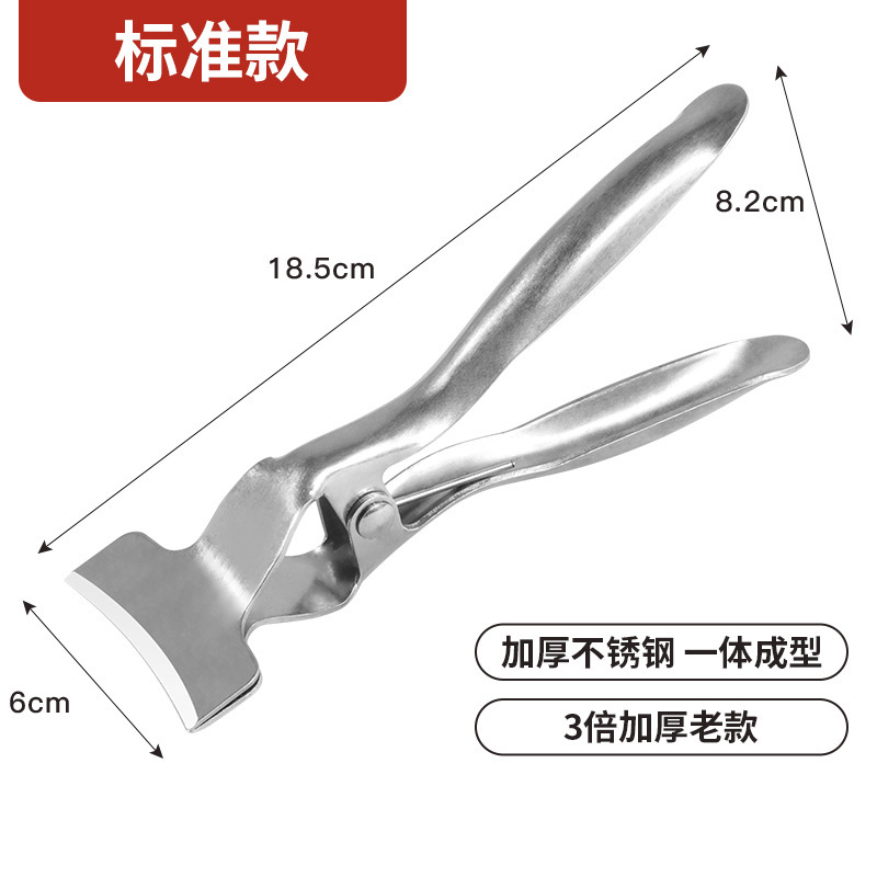 One stainless steel watermelon cutter (old model)