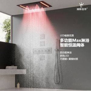 Dipsidri Modern Concealed Led <b>Shower</b> Set Stainless Steel Thermostatic Home Spa - Product Image 1