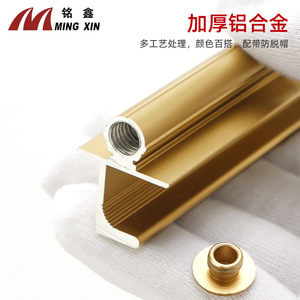 Enderezador de Paneles de Puerta en Forma de Siete de Ming Xin, Aleación de Aluminio, Dorado Mate, Negro Mate, Herraje Antideformación para Puertas de Gabinete - Product Image 5