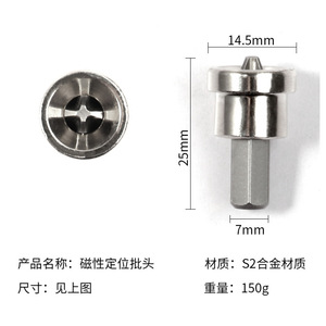 DZT Magnetic <b>Screwdriver</b> <b>Bit</b> <b>Set</b> M2 M4 Cross Head Metric Pneumatic Electric Use - Product Image 3