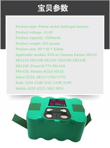 Batería para Robot Aspirador KV8 <span class=keywords><strong>Zhibao</strong></span> XR210C Fumat 019 Kaili R770, 14.4v 2200mAh - Product Image 5