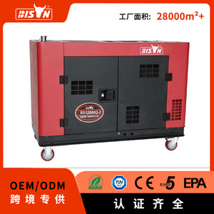 เครื่องกำเนิดไฟฟ้าดีเซล BISON รุ่น BS12000Q-3 10 กิโลวัตต์ ระบายความร้อนด้วยอากาศ สตาร์ทไฟฟ้า แบบเงียบ สำหรับใช้ในบ้าน - Product Image 5