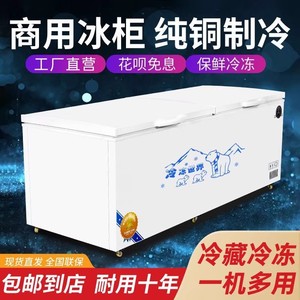 ตู้แช่แข็งแบบฝาบน 600 ลิตร ระบบทำความเย็นแบบ Direct Cooling ละลายน้ำแข็งด้วยมือ อุปกรณ์ทำความเย็นเชิงพาณิชย์ ขนาด 1850x810x810 มม. ปลั๊กแบบยุโรป - Product Image 2