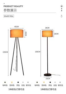 <span class=keywords><strong>2025</strong></span> thiết kế hiện đại đứng linen vải Đèn sàn E27 cơ sở chân máy kim loại cơ sở sắt cho khách sạn phòng đọc sách phòng ngủ trang trí - Product Image 4