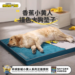 Minions Banana Color <b>Block</b> Dog Mat Rectangle Polyester Fiber Pet <b>Bed</b> Hand Wash - Product Image 3