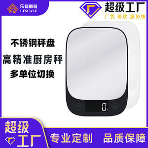 เครื่องชั่งดิจิตอลในครัว ความแม่นยำ 1 กรัม ทำจากสแตนเลส สำหรับชั่งกาแฟ อาหาร และเบเกอรี่ พร้อมฟังก์ชั่นตวงแบบ Tare สำหรับใช้ในบ้านและเชิงพาณิชย์ - Product Image 5