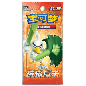 YY Pokemoned Sword Shield chinois simplifié 4.5 Brilliant Counterattack booster pack étanche écologique couleur - Product Image 1