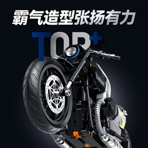 Bloques de Construcción Educativos BMW 60535, Juguete de Ensamblaje, Modelo de Motocicleta, Regalo para Niños - Product Image 5