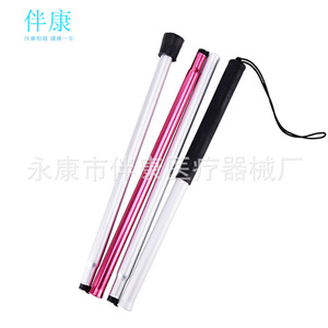 Bastón de Aleación de Aluminio Anodizado de 124 cm para Ayuda al Caminar para Personas Ciegas - Product Image 1