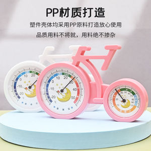 Thermomètre et hygromètre pour vélo, pour chambre de bébé, mesure de la température et de l'humidité intérieure, matériau plastique PP - Product Image 1