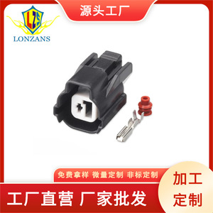 ซ็อกเก็ตเชื่อมต่อตัวเมียสำหรับฮอนด้า วีเทคเซ็นเซอร์ฮอร์น 61890386 พลาสติกสีดำขั้วต่อรถยนต์อัตโนมัติ IP20 - Product Image 5