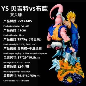 Vente en gros 30cm Dragon <span class=keywords><strong>DBZ</strong></span> Vegetto <span class=keywords><strong>Vegeta</strong></span> VS <span class=keywords><strong>Majin</strong></span> Buu Dessin Animé PVC Figure Lumière - Product Image 3