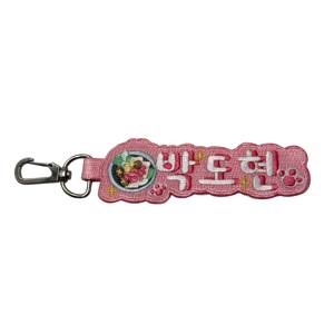 Custom OEM Irregular Shape Embroidered Promotional Keychains & Carabiners