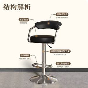 Tabouret de bar haut de gamme moderne et minimaliste avec accoudoirs, réglable en hauteur et pivotant, idéal pour bars, comptoirs de caisse, bars à domicile et usage commercial - Product Image 2