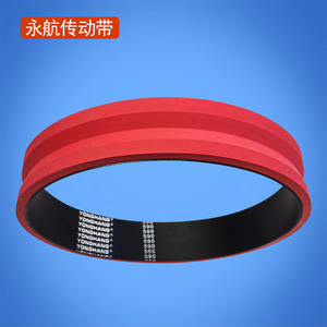 Yonghang <b>Red</b> Rubber U-Groove Traction <b>Belt</b> 1100-40-12 For Optical Cable Wear Resistant Fiber Optic Production Machine - Product Image 4
