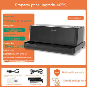 DL-600K เครื่องพิมพ์620K ใบกำกับสินค้าคุณภาพสูง630K - Product Image 2
