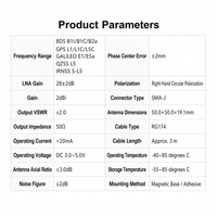 Antenne active double fréquence GNSS L1 L5 avec connecteur SMA J, module de positionnement multi-GNSS GPS RTK aérien