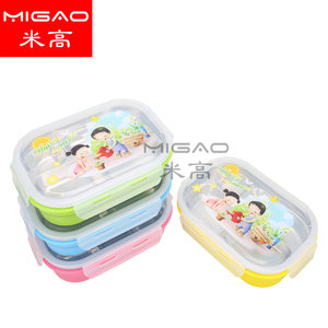Boîte à bento Migao en acier inoxydable, 5 compartiments, isotherme, pour enfants, avec couvercle en plastique - Product Image 3