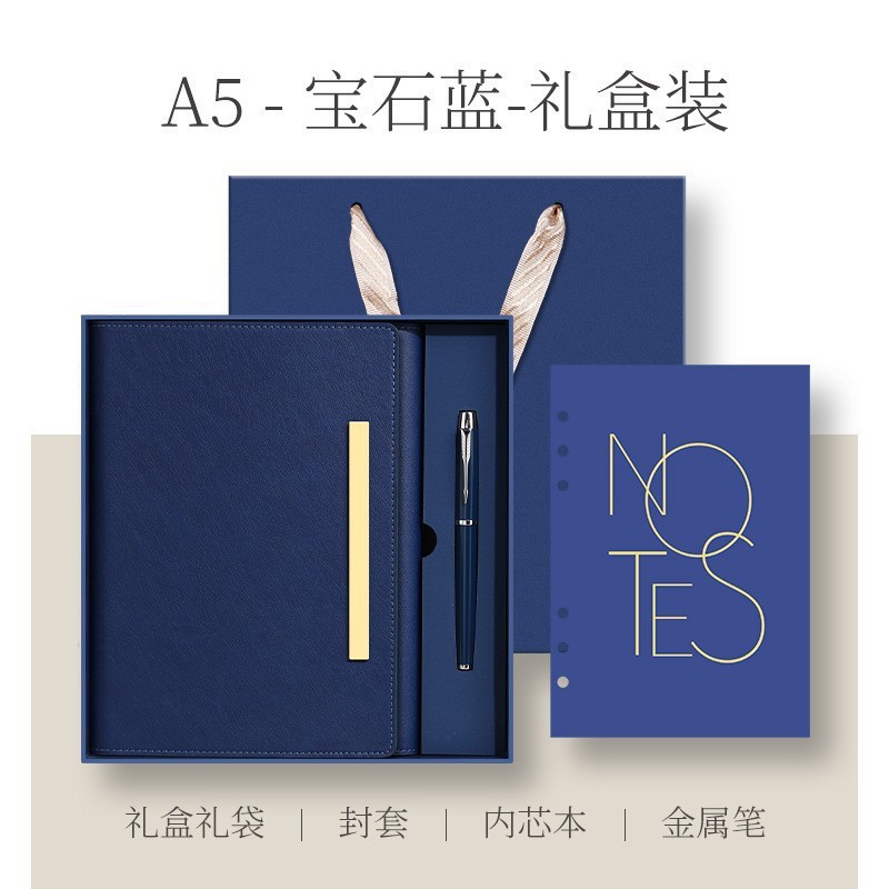 13018-a5 set sapphire blue