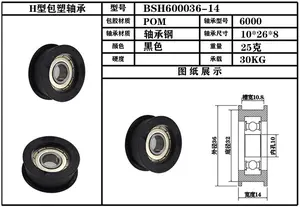 SEMEI grande capacità di fornitura H scanalatura puleggia ruote cuscinetto puleggia BSH600036-14 ruote 10*36*14mm