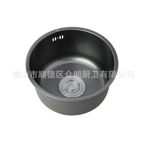 Nano Black Stainless Steel <b>Round</b> <b>Basin</b> Sink 1.0mm Thickness Matte Surface Drop-In Kitchen Bar Counter Single Sink - Product Image 3