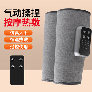 Calf Massager Airbag Electric Pneumatic Massage Leg Constant Temperature <b>Heat</b> Therapy Gray <b>USB</b> Rechargeable - Product Image 3