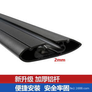 Portaequipajes de techo de aleación de aluminio negro para Jeep Grand Cherokee 11-21 - Product Image 4