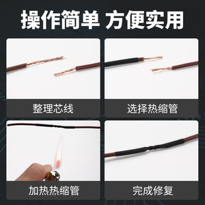 Tube thermorétractable Niu Xiang, rapport 2:1, isolation 1kV, ignifuge, pour la protection des faisceaux de câbles - Product Image 5