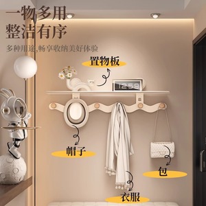 <b>Wall</b> Mounted Storage <b>Rack</b> With <b>Hooks</b> Self Adhesive Entryway Coat <b>Rack</b> For Home Use - Product Image 2