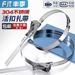 Collier de serrage rapide en acier inoxydable 304, collier de serrage pour tuyau, collier de serrage pour tuyau d'eau, hotte aspirante, tuyau de gaz, poli, antirouille - Product Image 2