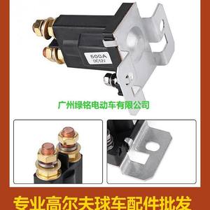 Accesorios para Carritos de Golf EZGO 27153-G01, Relés, Contactores TXT, Válvulas Solenoides - Product Image 2