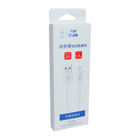 Offre Spéciale accessoires de téléphone portable boîte-cadeau papier carton carré en relief pour chargeur de téléphone portable câble USB emballage de ligne de données