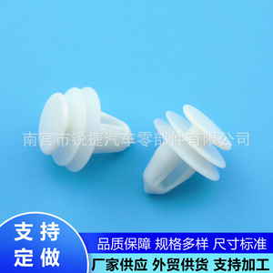 Nissan Infiniti <b>Car</b> Door Panel Clip 0155330001 Plastic Fastener For G25 G35 EX35 <b>Interior</b> Repair Replacement - Product Image 5