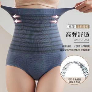 Body Shapewear Mujeres Adelgazamiento Vaina Mujer Vientre plano Reducción <span class=keywords><strong>Faja</strong></span> Estómago Cintura Entrenador Shaper Tummy Butt Lifter Bragas - Product Image 6