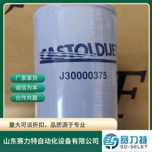 Filtro Marino Castoldi J30000375, Pieza de Repuesto Industrial para Monitores - Product Image 5