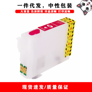 Cartucho de tinta compatible para Epson T1881 T188 WF3641 7111 7621 negro 50 colores 13 páginas recargable - Product Image 3