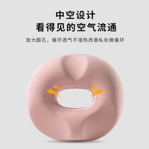 Cojín en forma de U para hemorroides, color rosa, transpirable, para asiento de oficina, soporte lumbar y para las nalgas - Product Image 2