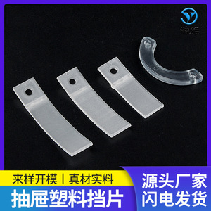 Tope de plástico antideslizante Yingya para cajones y armarios de 50mm, 60mm, 70mm - Product Image 5