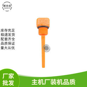 Pièces de moteur diesel pour motoculteur, générateur refroidi par air, 178F186F188F192F170F, jauge à huile, blocage, machines agricoles - Product Image 5